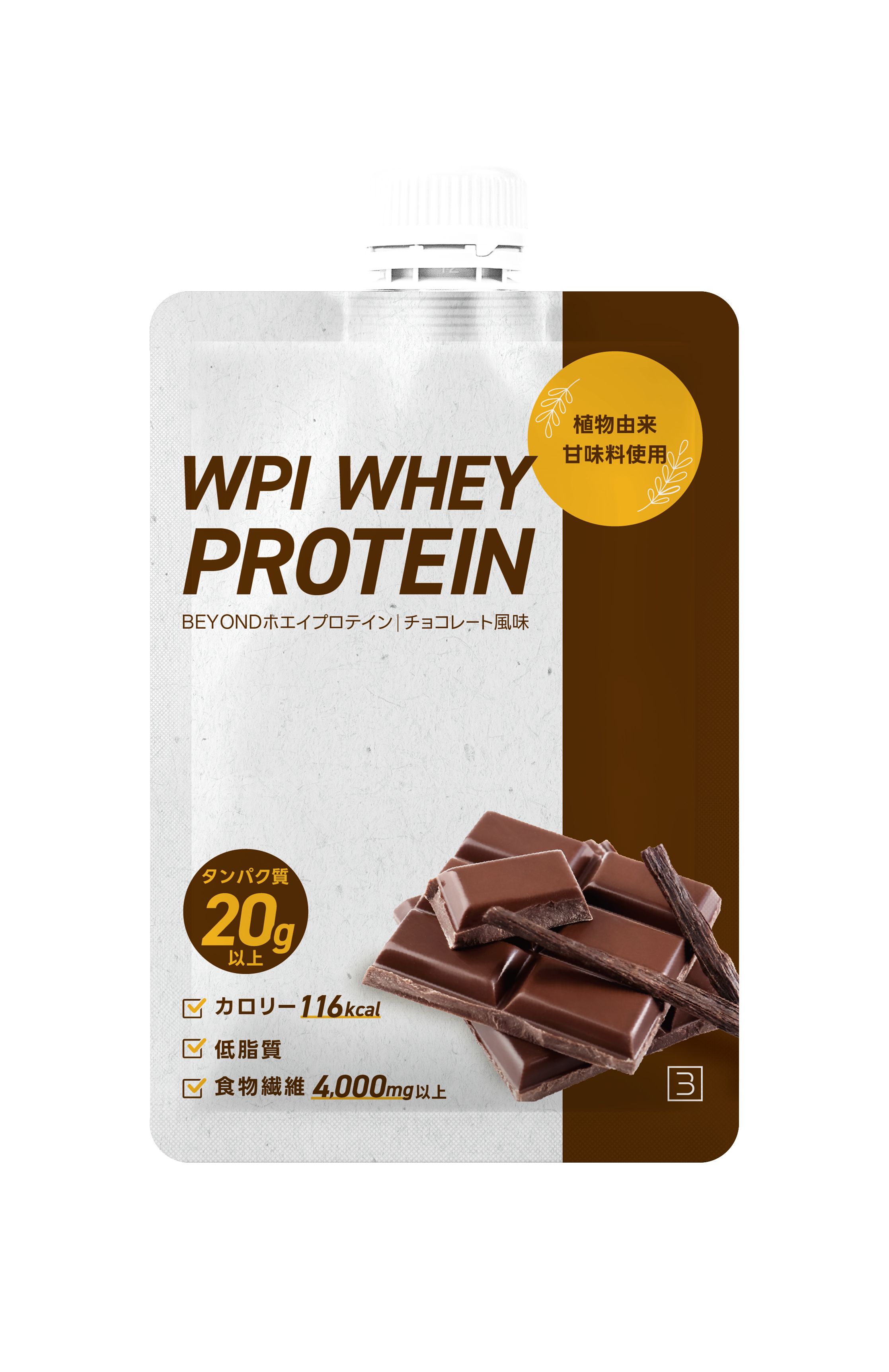 BEYOND ホエイプロテイン(WPI)|スパウトパウチ|WHEY PROTEIN BEYOND ホエイプロテイン(WPI)|スパウトパウチ|WHEY PROTEIN