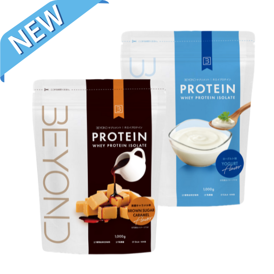 【新製品のお知らせ】WPIプロテインに新フレーバー登場！