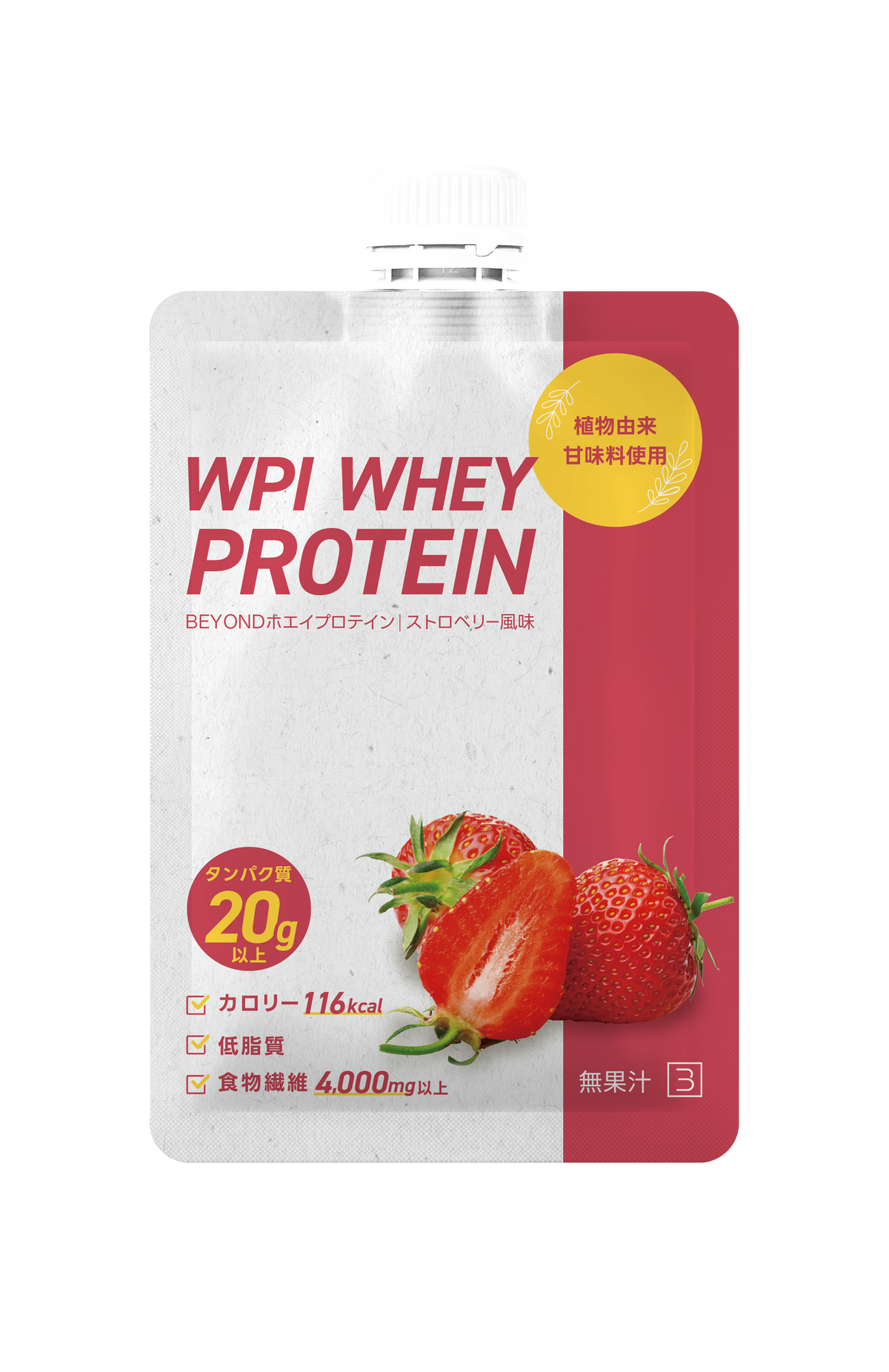 BEYOND ホエイプロテイン（WPI）｜スパウトパウチ｜WHEY PROTEIN 