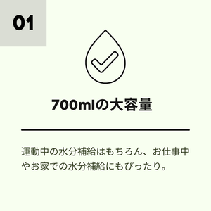 
                  
                    【スタッフ社販用】BEYONDプロテインシェイカー700ml
                  
                